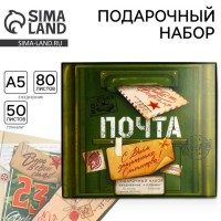 Подарочный набор с ежедневником Верь в себя!