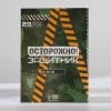 Подарочный набор с термостаканом Самый умный, самый смелый - Фото № 9