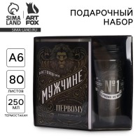 Подарочный набор Сила. Честь. Достоинство.