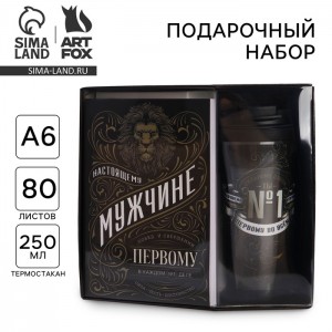 Подарочный набор Сила. Честь. Достоинство.