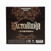 Подарочный набор Сила. Честь. Достоинство. - Фото № 6