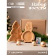 Подарочный набор посуды Новогодний снеговик