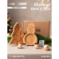 Подарочный набор посуды Новогодний снеговик