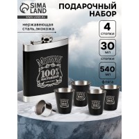 Подарочный набор с фляжкой Мужик на все 100 %