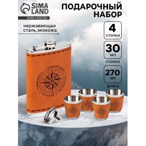 Подарочный набор с фляжкой Расширяй горизонты