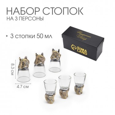 Набор стопок-перевертышей Лучший рыбак