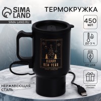 Термокружка Happy New Year Термокружка Happy New Year