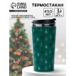 Подарочный термостакан Ёлочки Подарочный термостакан Ёлочки