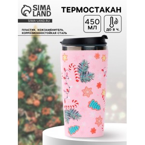 Подарочный термостакан Новогодняя карамель