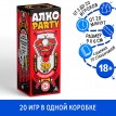 Алкогольная игра Алко Party