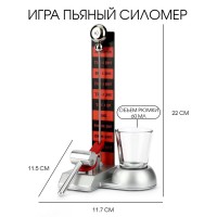 Алкогольная игра Застольный силомер