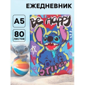 Ежедневник Монстрик
