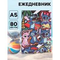 Ежедневник Монстры Ежедневник Монстры