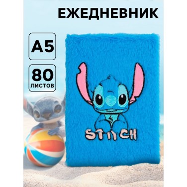 Ежедневник Голубой монстрик