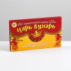 Алкогольная игра Царь - бухарь - Фото № 5