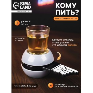 Алкогольная игра Кому пить?