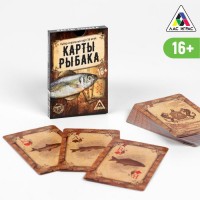 Подарочные карты Рыбацкие