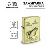 Зажигалка Успешная рыбалка