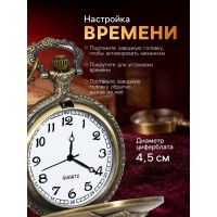 Карманные часы Рыбалка