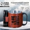 Кружка с фонариком Все свое ношу с собой Кружка с фонариком Все свое ношу с собой