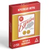 Алкогольная игра Бухич - Фото № 4