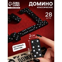 Подарочное домино Мир звезд