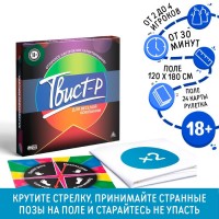 Алкогольная игра Твист-р