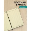 Ежедневник Ваш стиль - Фото № 2