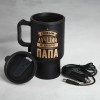 Термокружка Самый лучший папа - Фото № 2