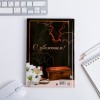 Ежедневник Любимому преподавателю - Фото № 6