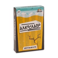 Алкогольная игра Алкослабо