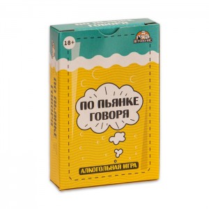 Алкогольная игра По пьянке говоря...