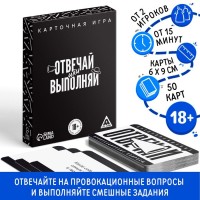 Алкогольная игра Провокация