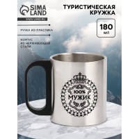 Кружка 100% мужик