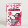 Алкогольная игра Для сильных и независимых - Фото № 3