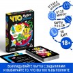 Алкогольная игра Что будет дальше?