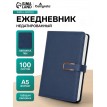 Ежедневник Успех