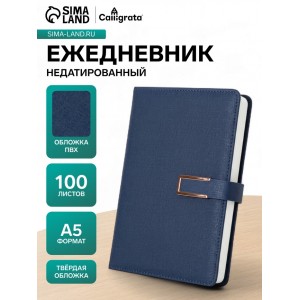 Ежедневник Успех Ежедневник Успех
