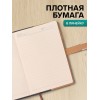 Ежедневник Успех - Фото № 3