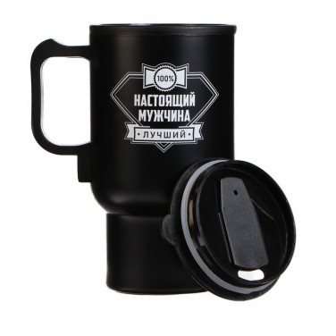 Термокружка Лучший на все 100