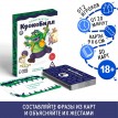 Алкогольная игра КрокоБилл