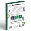Алкогольная игра КрокоБилл - Фото № 4