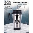 Термокружка Big Boss