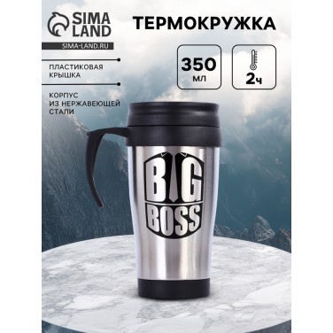 Термокружка Big Boss