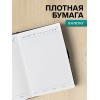 Ежедневник А5 Престиж - Фото № 3