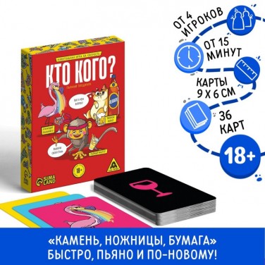 Алкогольная игра Пьяный поединок