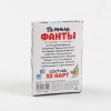 Алкогольная игра Подвыпившие фанты - Фото № 4
