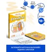 Алкогольная игра Фанты-буханты