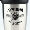 Термокружка Первый из лучших - Фото № 3