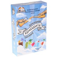 Алкогольная игра Фанты - вдрабаданты